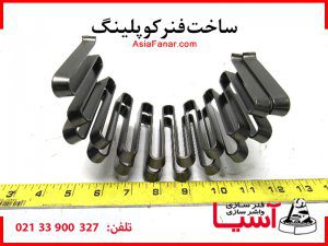 ساخت فنر کوپلینگ تولید و پخش